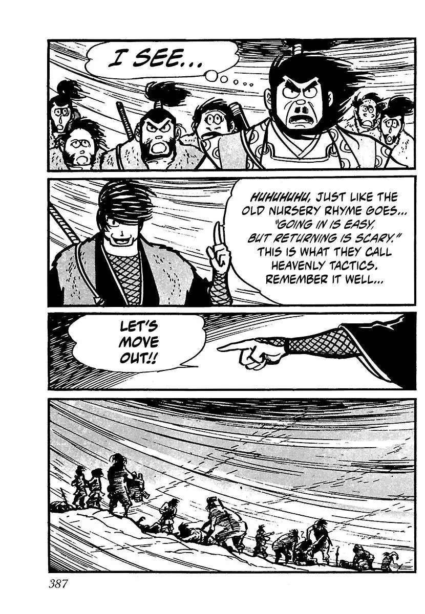 Ninja Chronicles: The Legend of Kagemaru Chapter 17 page 32