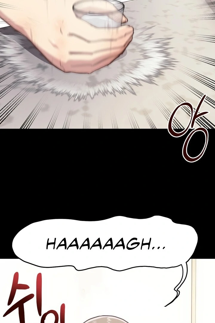 With My Brother's Friends Chapter 18 page 12