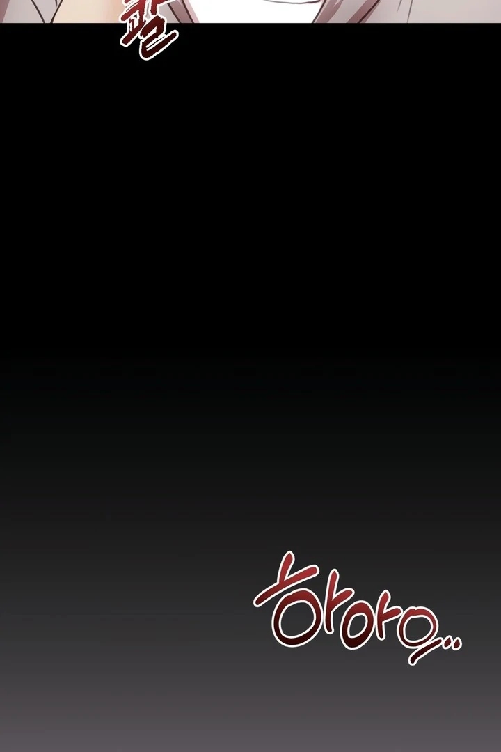 With My Brother's Friends Chapter 18 page 74