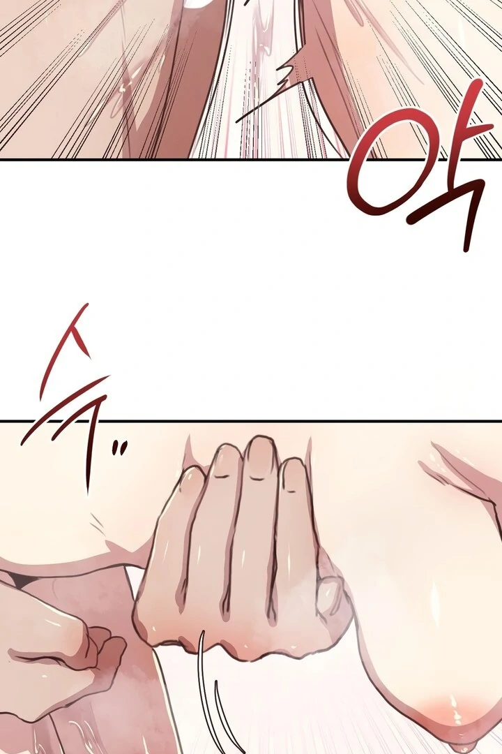 With My Brother's Friends Chapter 18 page 79
