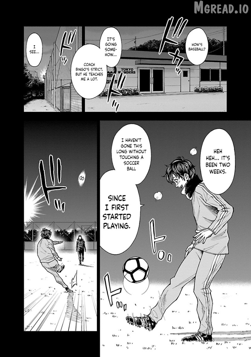 Mr.CB Chapter 18 page 5