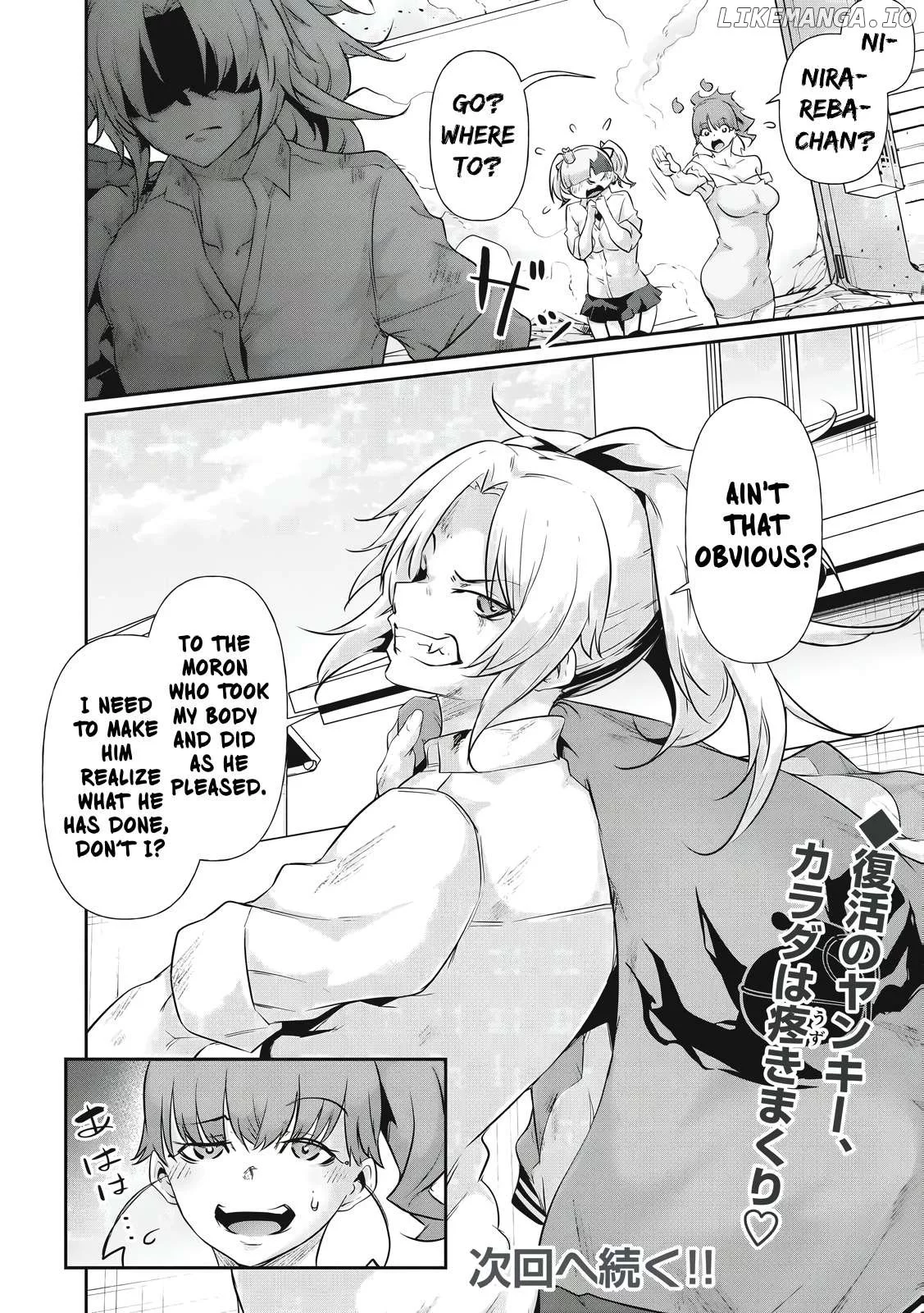 Hacking Ghost Karada ni Shika Kachi no Nai Chapter 18 page 17