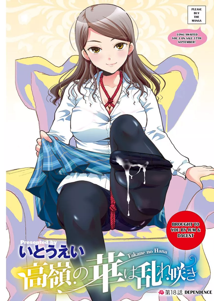 Takane no Hana wa Midaresaki Chapter 18 page 1