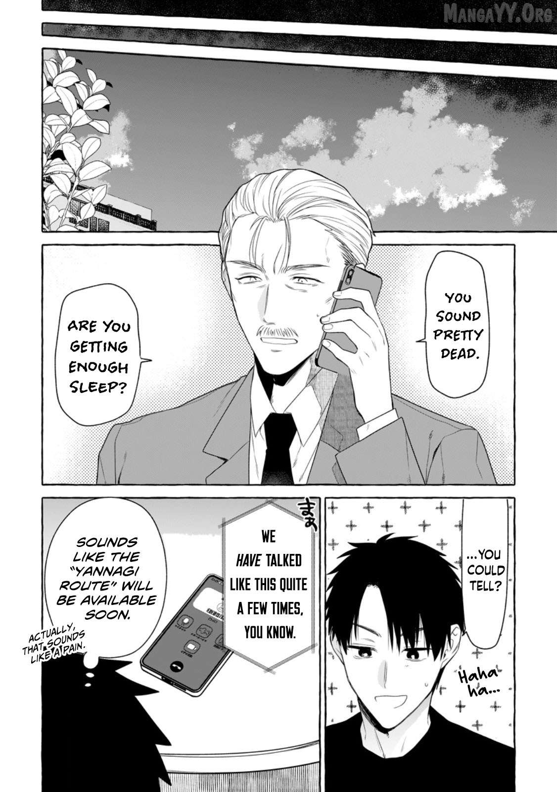Dungeon no Aru Sekai de Kashikoku Sukoyaka ni Ikiru Houhou Chapter 16 page 17