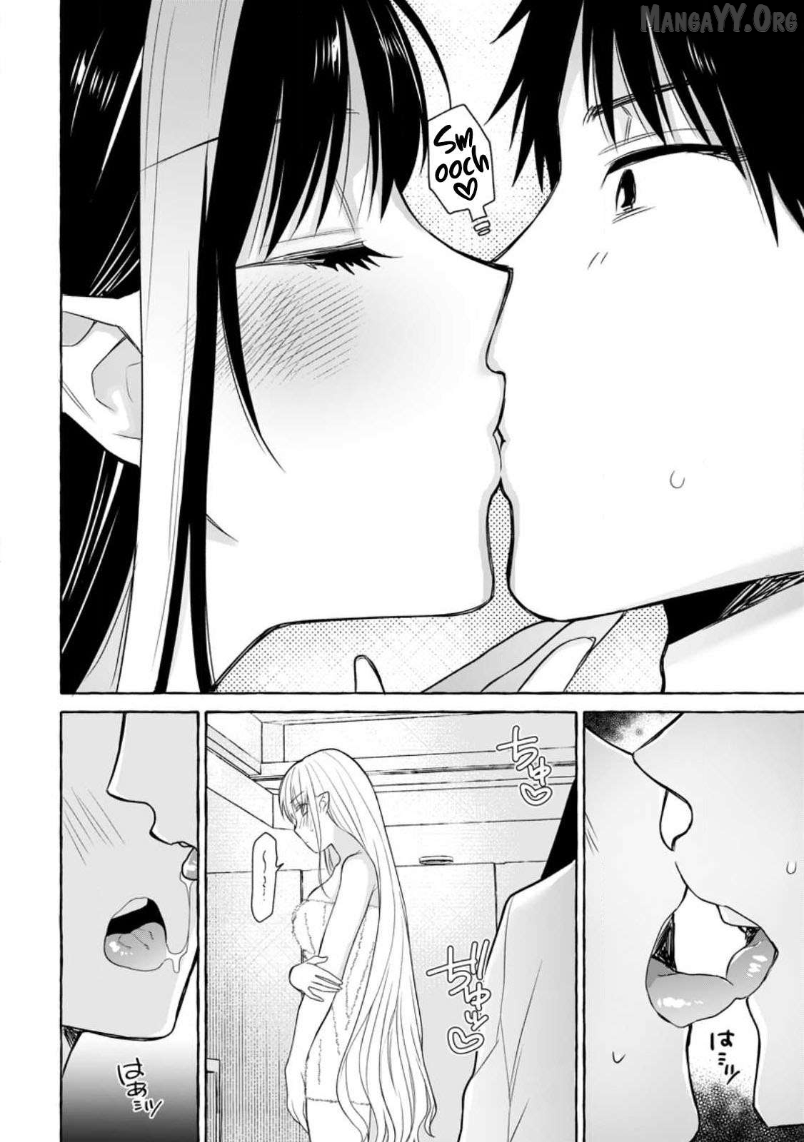 Dungeon no Aru Sekai de Kashikoku Sukoyaka ni Ikiru Houhou Chapter 16 page 5