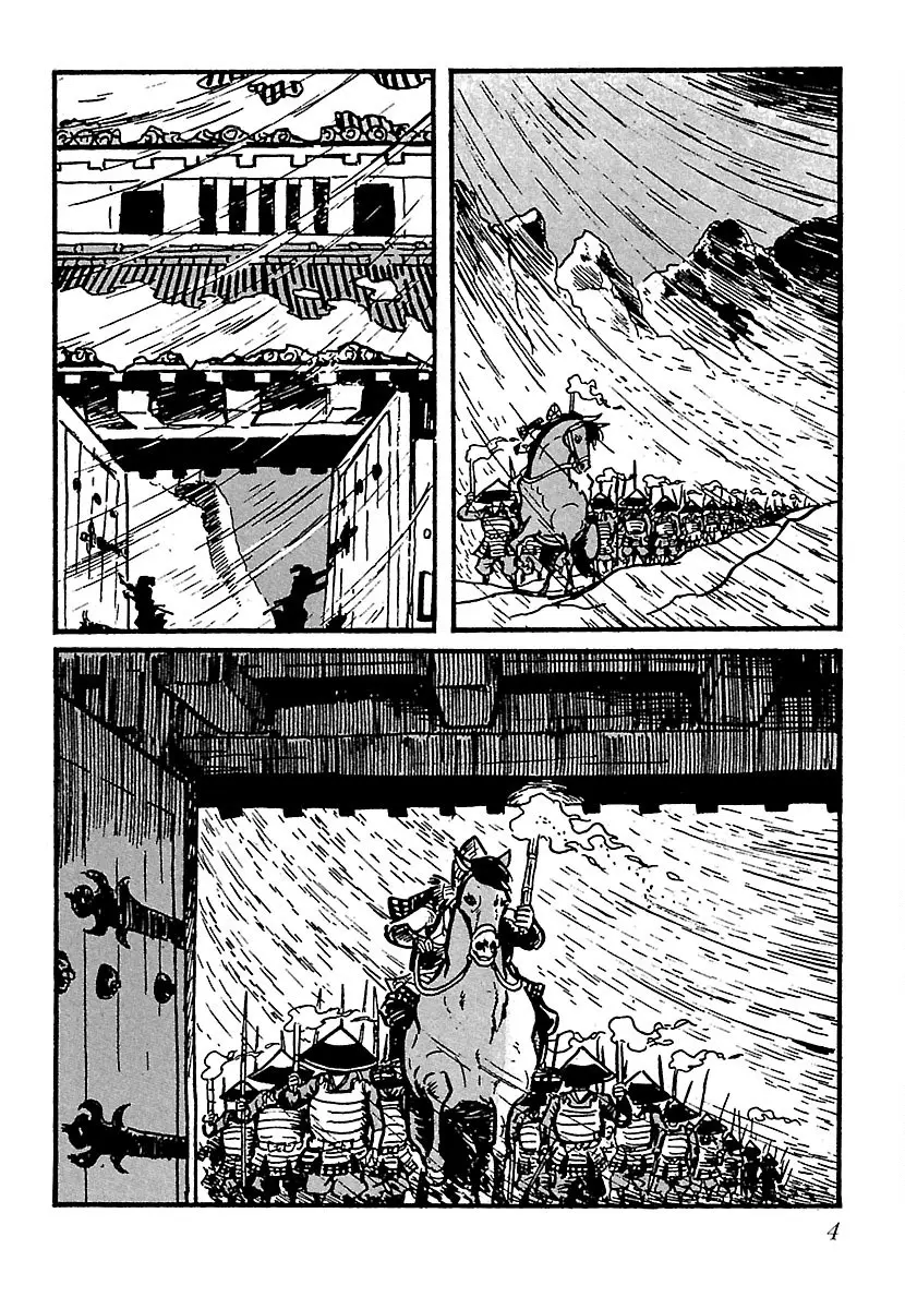 Ninja Chronicles: The Legend of Kagemaru Chapter 18 page 5