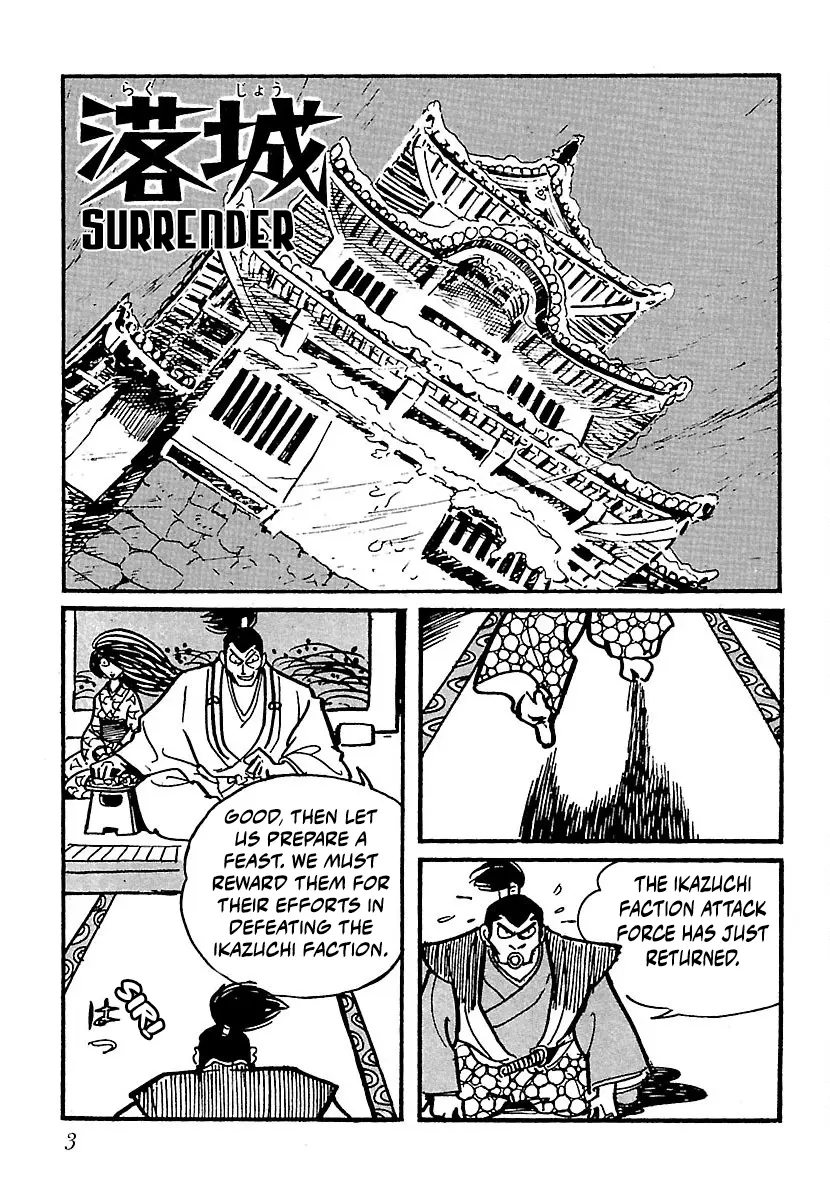 Ninja Chronicles: The Legend of Kagemaru Chapter 18 page 4