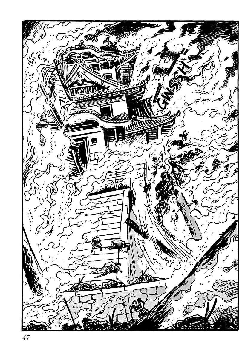 Ninja Chronicles: The Legend of Kagemaru Chapter 18 page 48