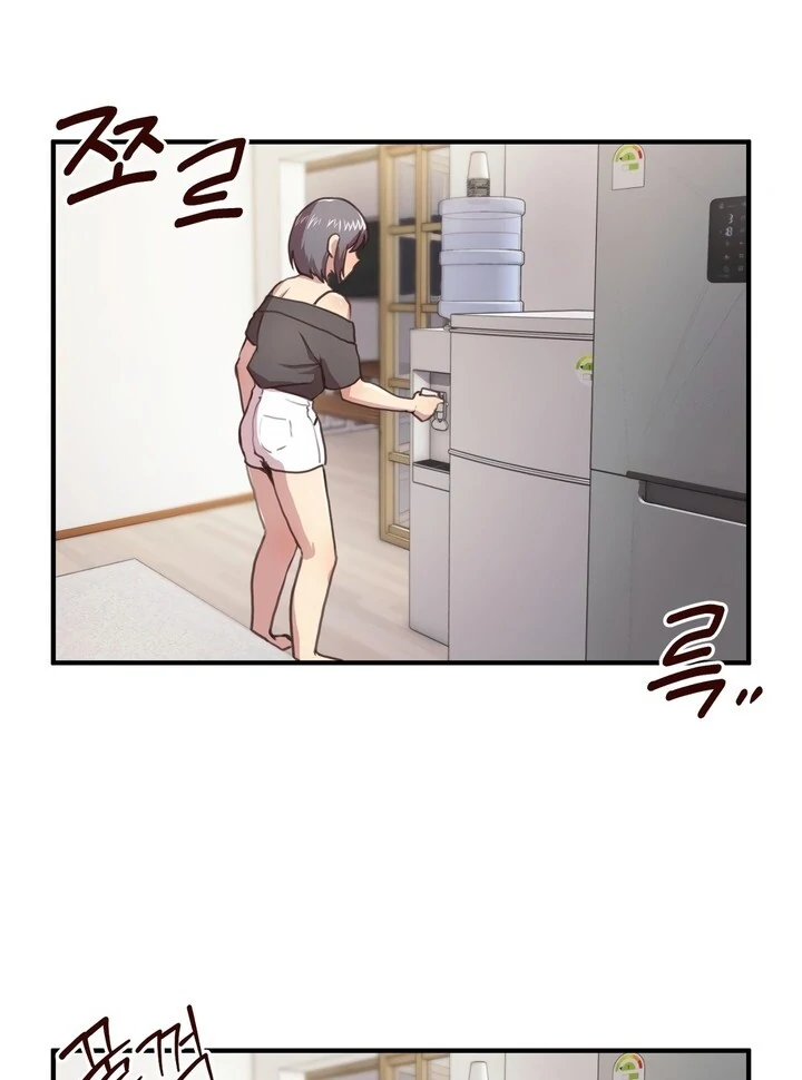 With My Brother's Friends Chapter 19 page 79
