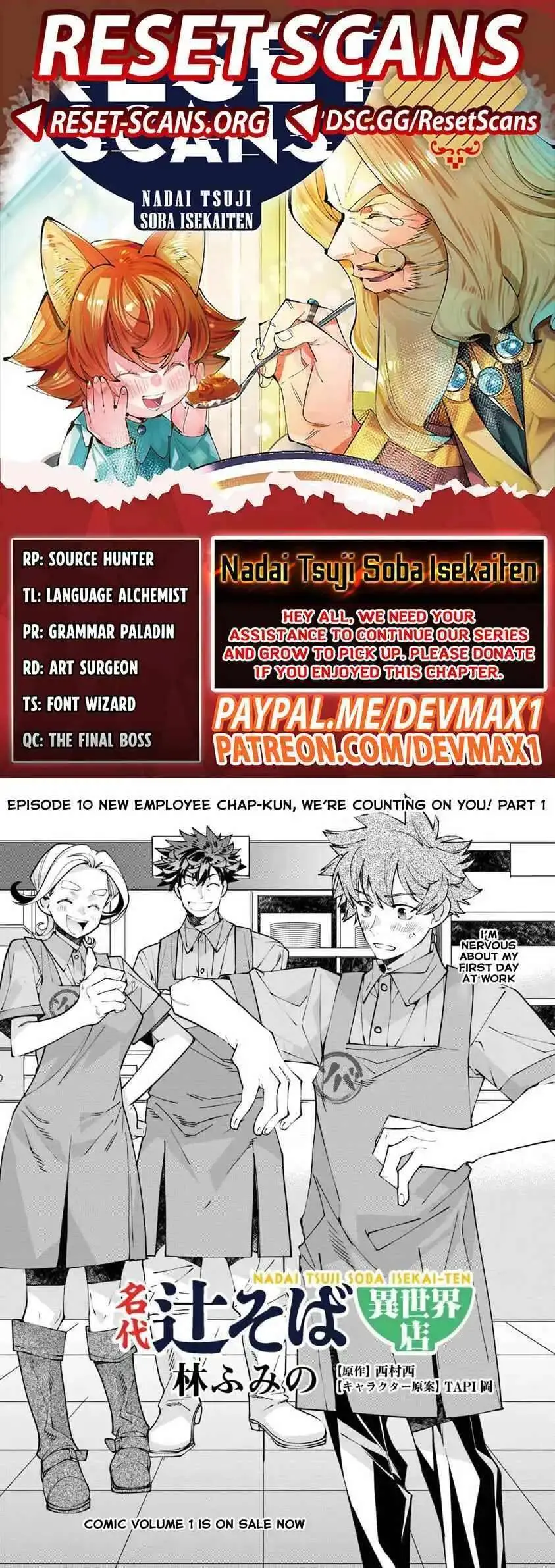Famous buckwheat soba in another world Chapter 10.1 page 2