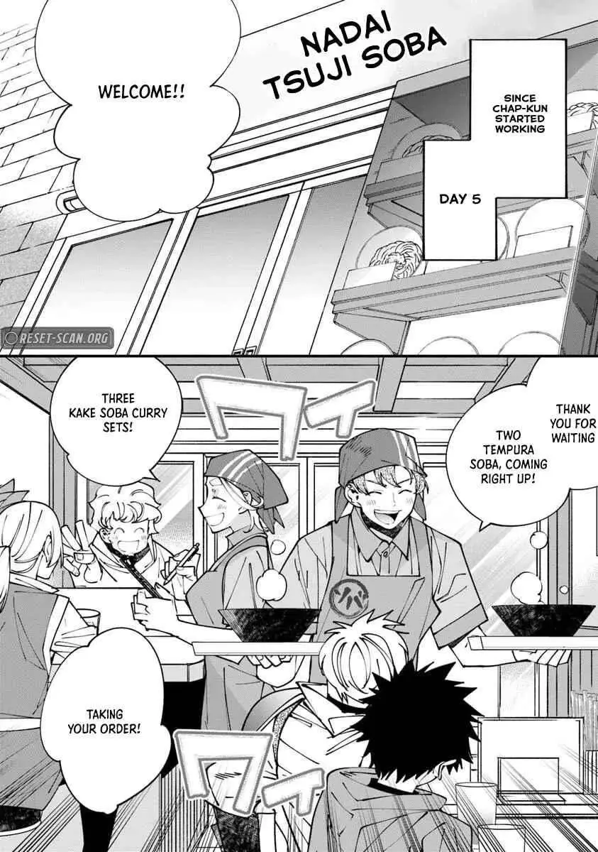 Famous buckwheat soba in another world Chapter 10.1 page 3