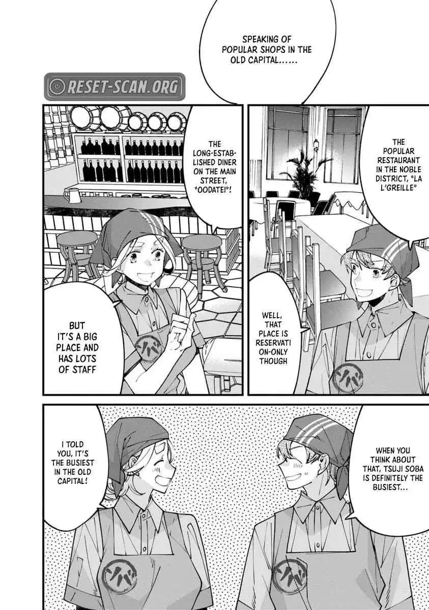 Famous buckwheat soba in another world Chapter 10.1 page 11