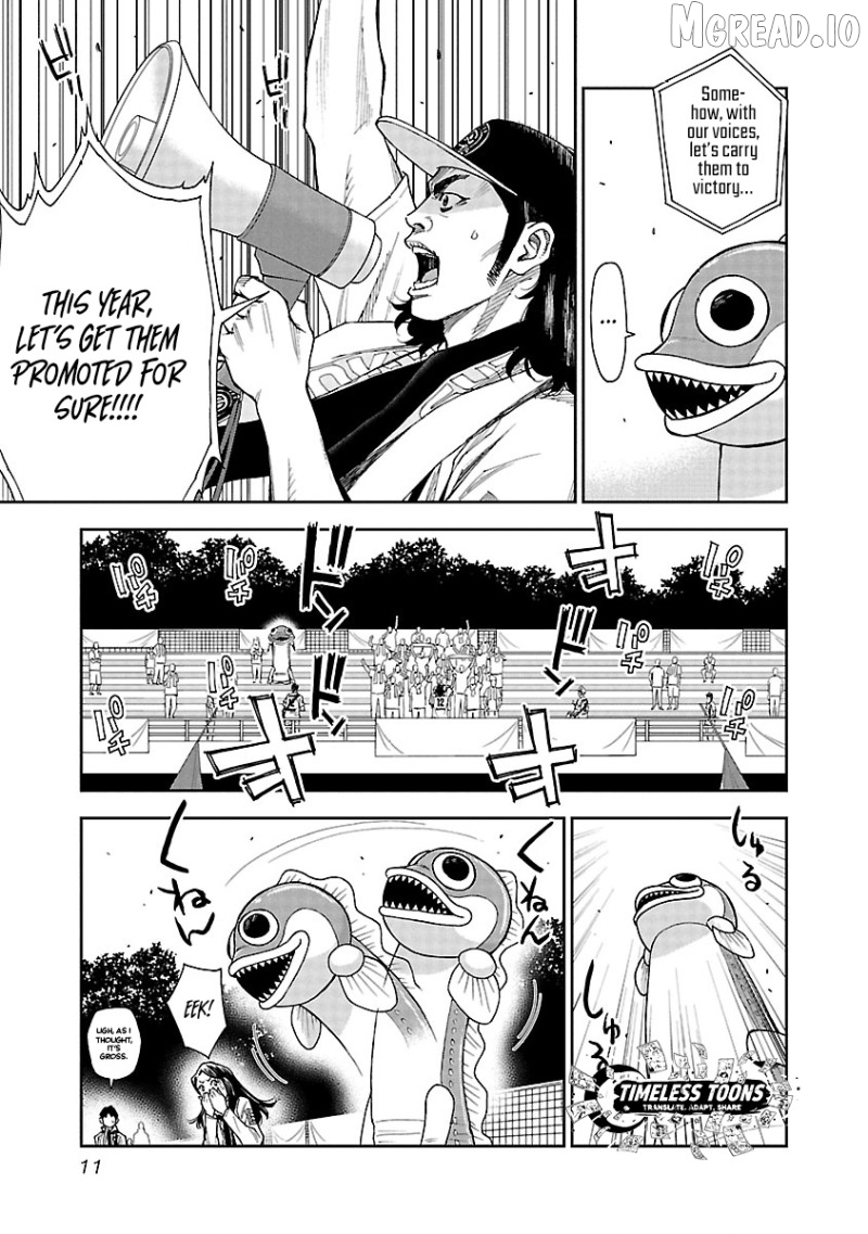 Mr.CB Chapter 19 page 14