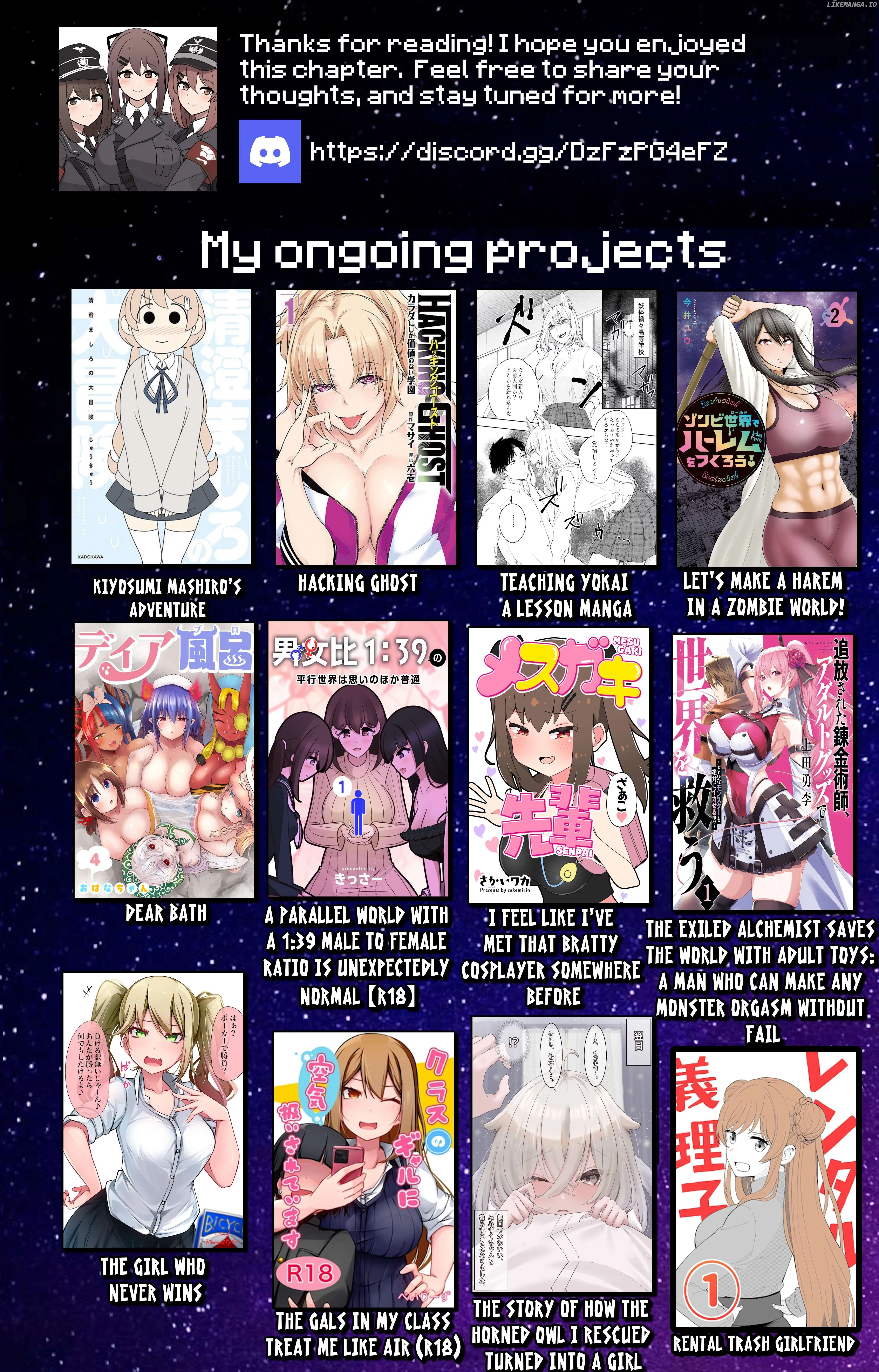 Hacking Ghost Karada ni Shika Kachi no Nai Chapter 19 page 17