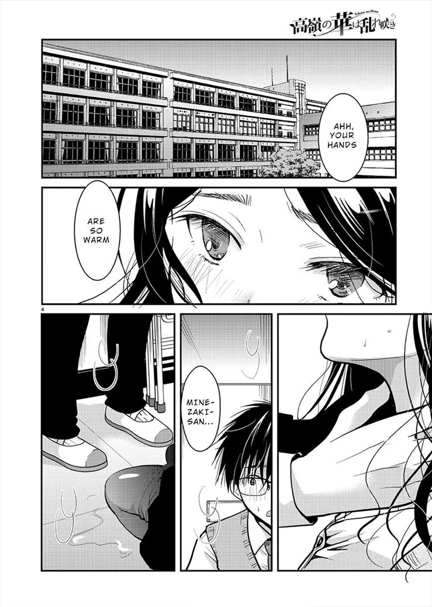 Takane no Hana wa Midaresaki Chapter 19 page 4
