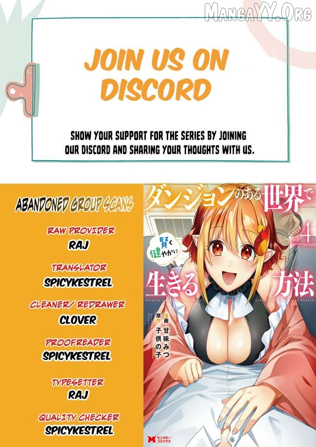 Dungeon no Aru Sekai de Kashikoku Sukoyaka ni Ikiru Houhou Chapter 17 page 1
