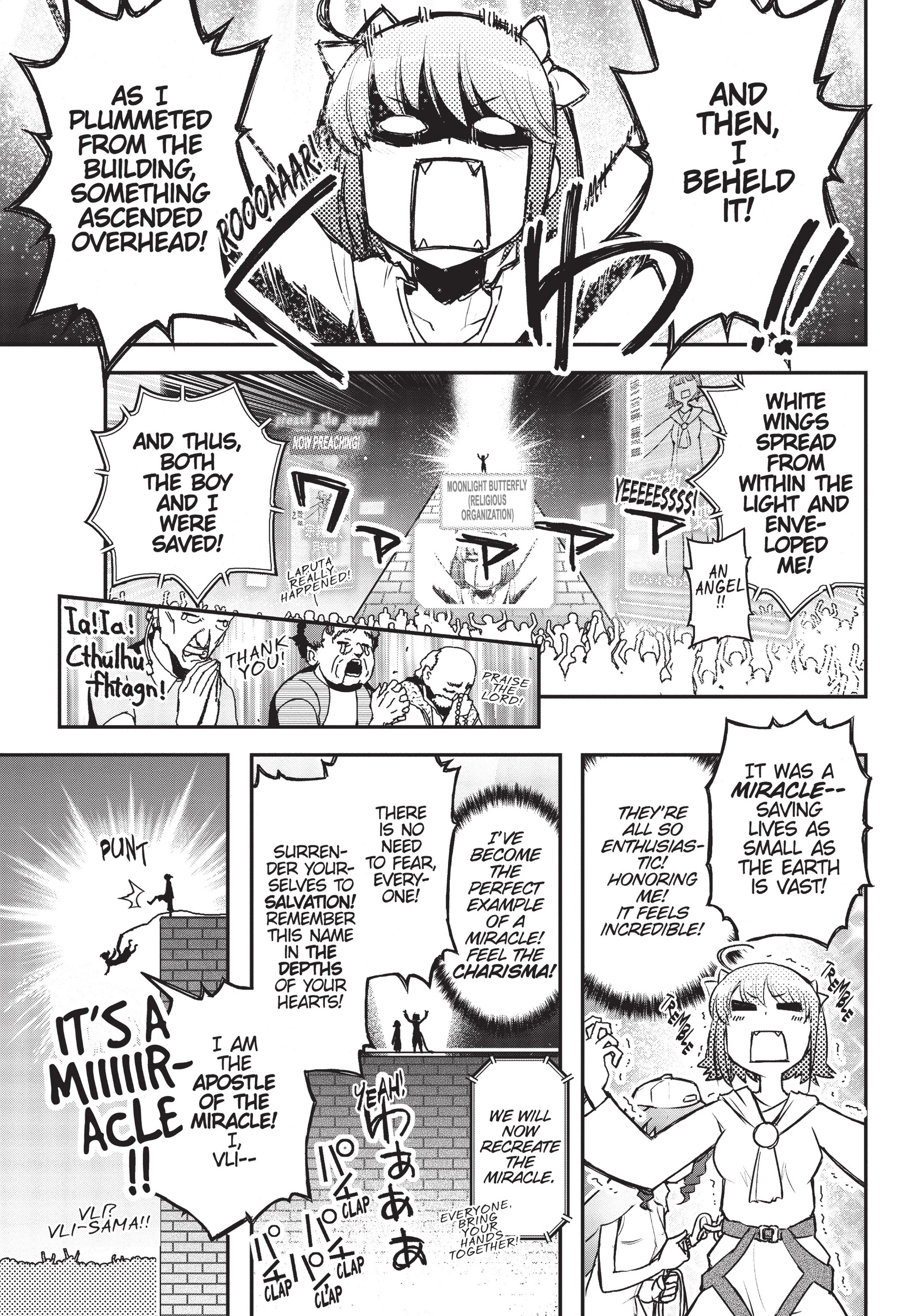 Pandora in the Crimson Shell - Ghost Urn Chapter 19 page 7