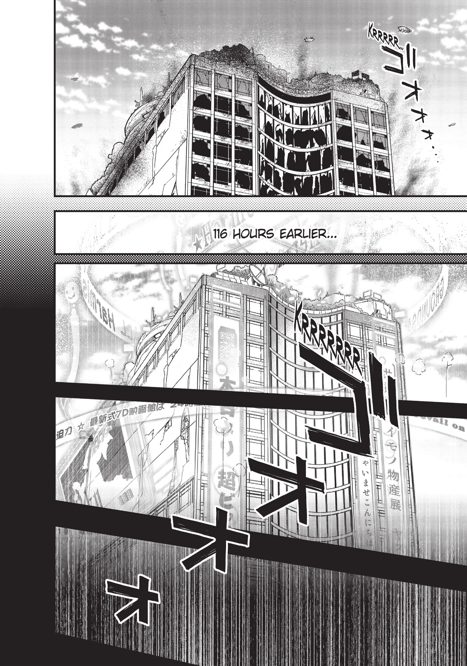 Pandora in the Crimson Shell - Ghost Urn Chapter 19 page 8