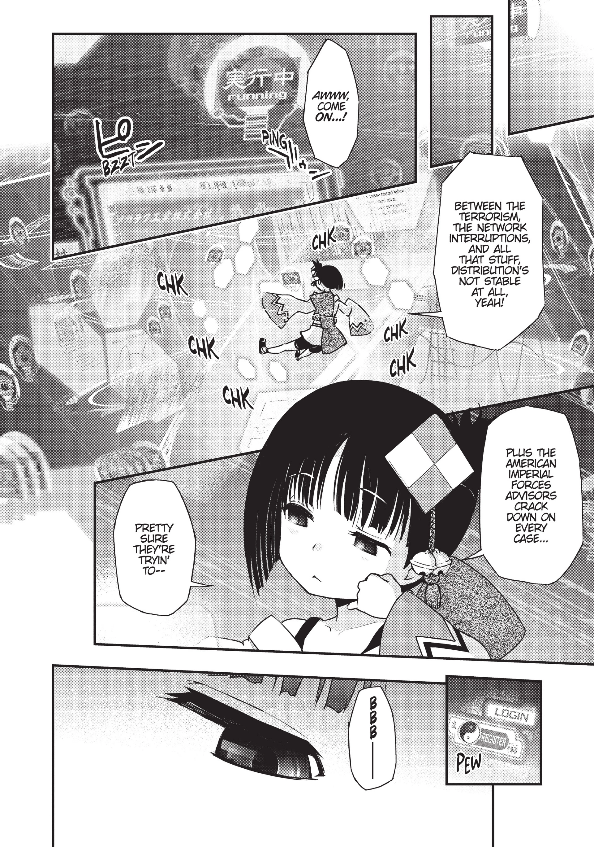 Pandora in the Crimson Shell - Ghost Urn Chapter 19 page 41