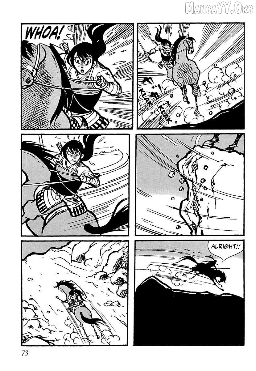 Ninja Chronicles: The Legend of Kagemaru Chapter 19 page 7