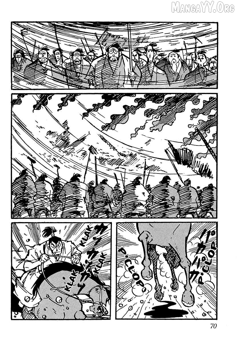 Ninja Chronicles: The Legend of Kagemaru Chapter 19 page 4