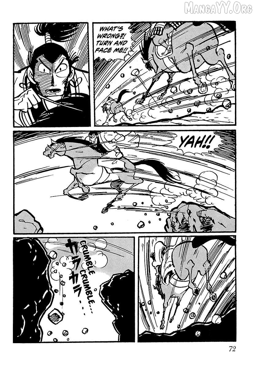 Ninja Chronicles: The Legend of Kagemaru Chapter 19 page 6
