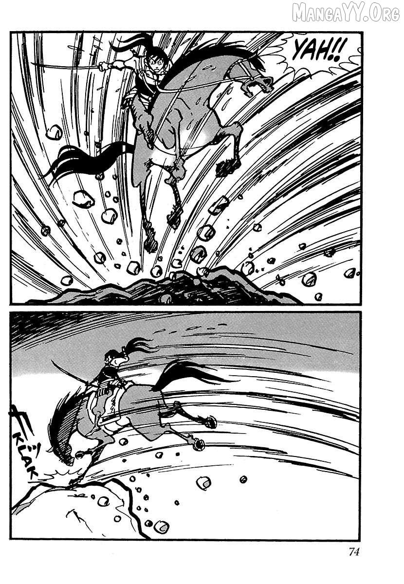 Ninja Chronicles: The Legend of Kagemaru Chapter 19 page 8