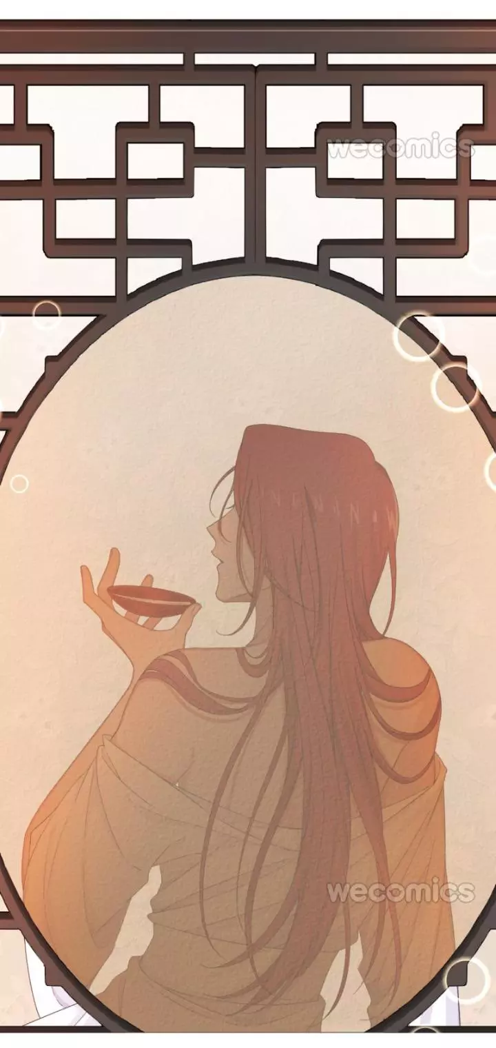 An Emperor Persistently Pursuits The Twelfth Wife Chapter 18 page 16