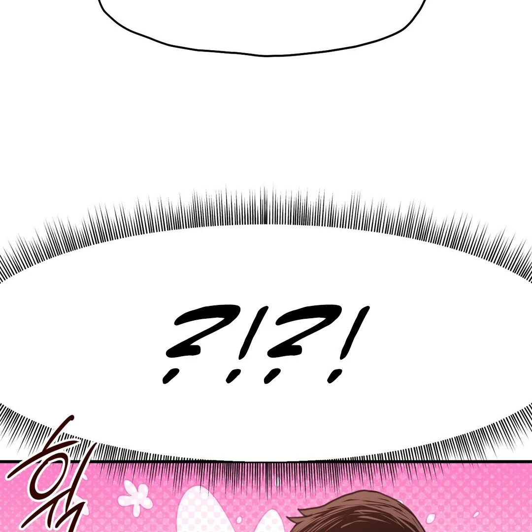 With My Brother's Friends Chapter 20 page 38