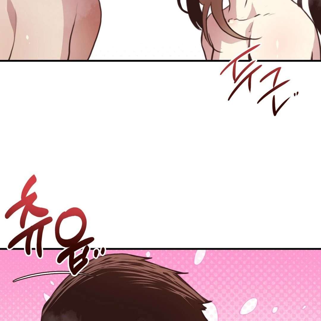 With My Brother's Friends Chapter 20 page 74