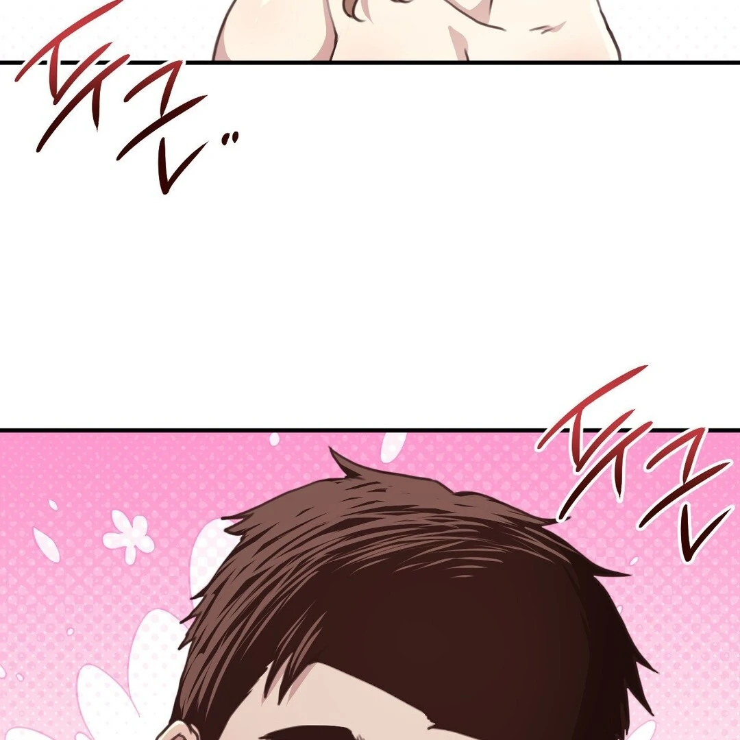 With My Brother's Friends Chapter 20 page 71