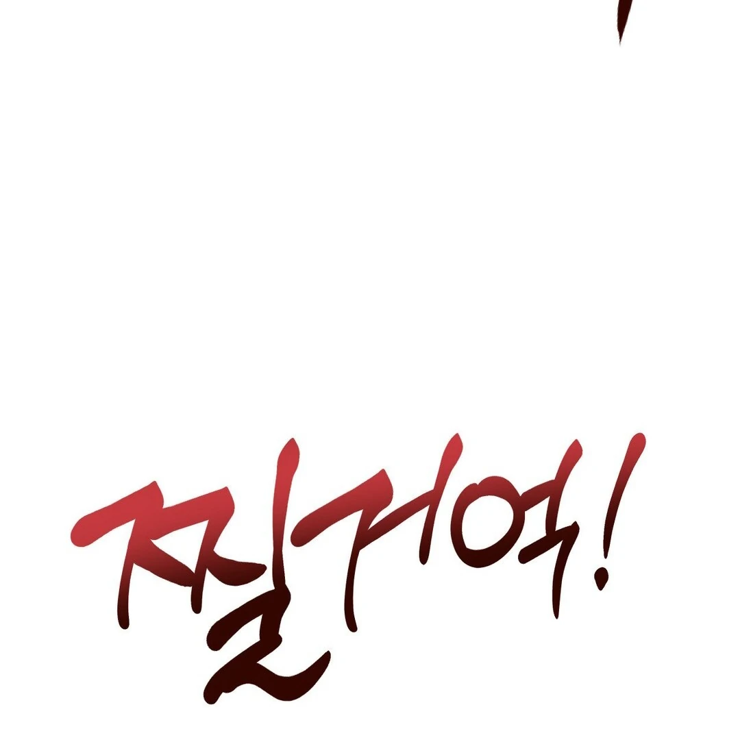 With My Brother's Friends Chapter 20 page 97
