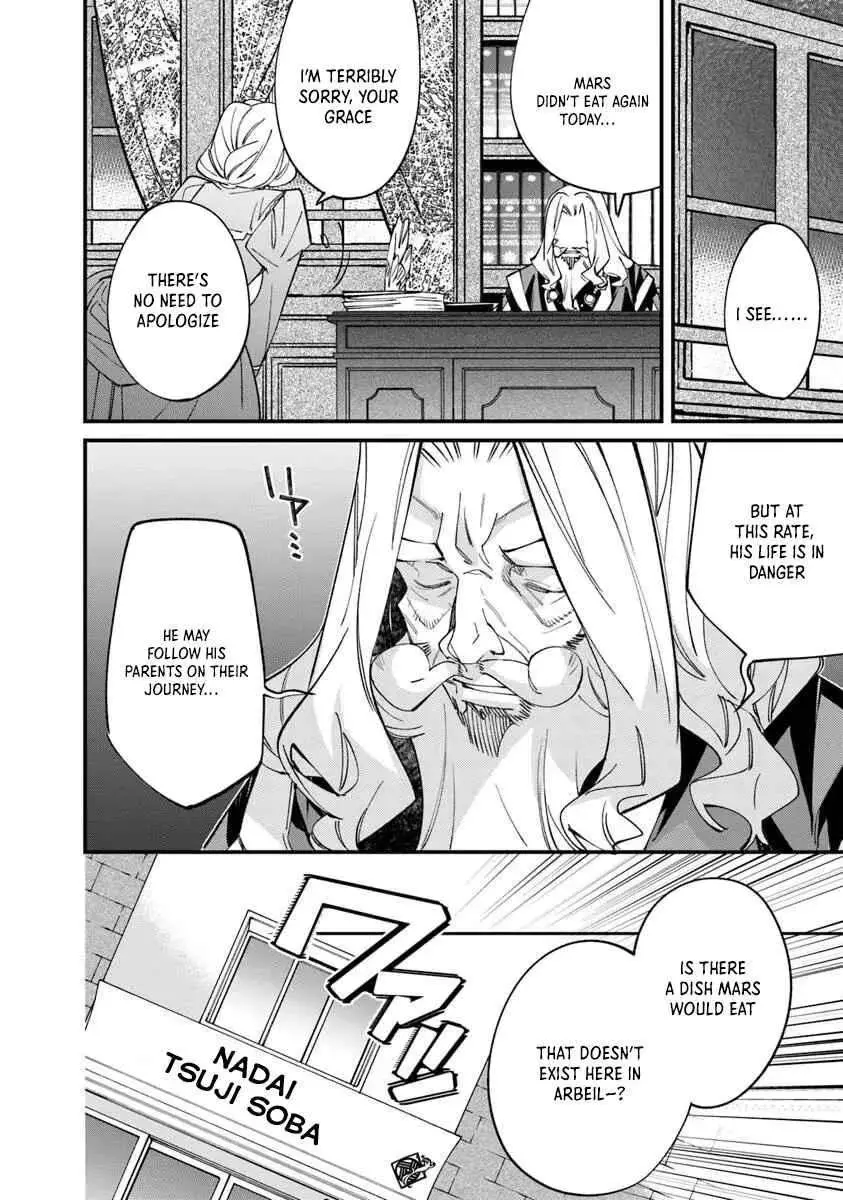 Famous buckwheat soba in another world Chapter 10.2 page 18