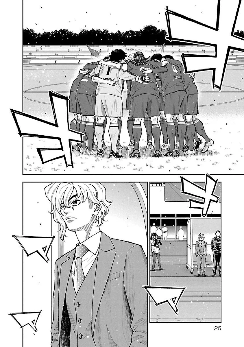 Mr.CB Chapter 20 page 5