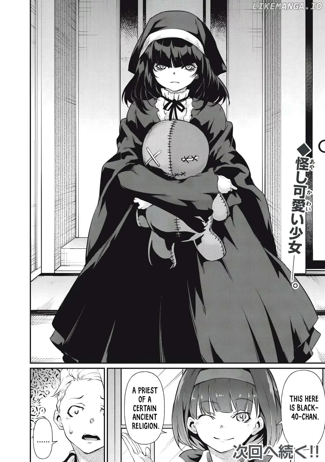 Hacking Ghost Karada ni Shika Kachi no Nai Chapter 20 page 16