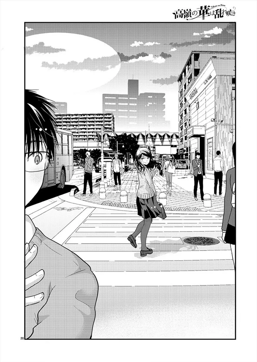 Takane no Hana wa Midaresaki Chapter 20 page 19