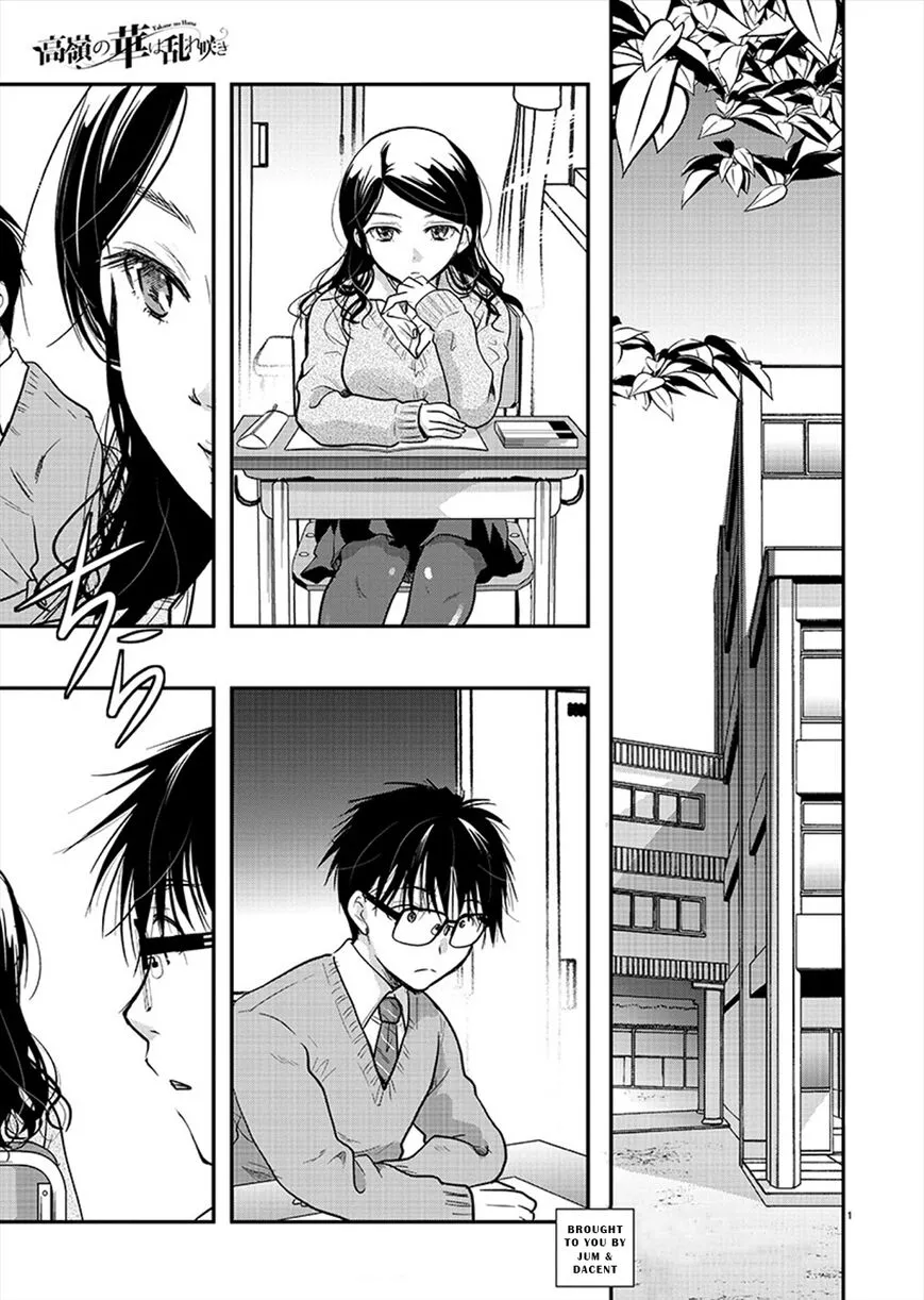 Takane no Hana wa Midaresaki Chapter 20 page 1