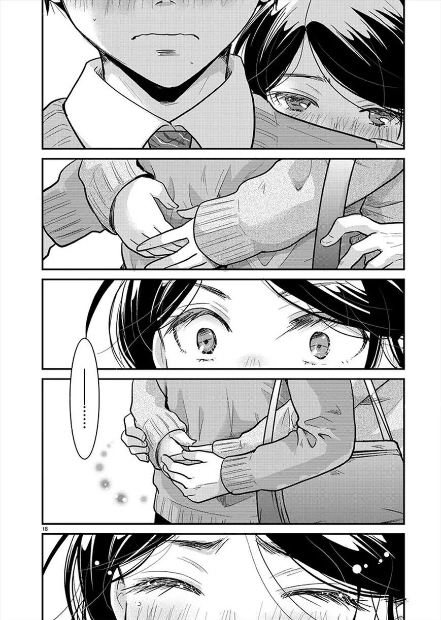 Takane no Hana wa Midaresaki Chapter 20 page 17