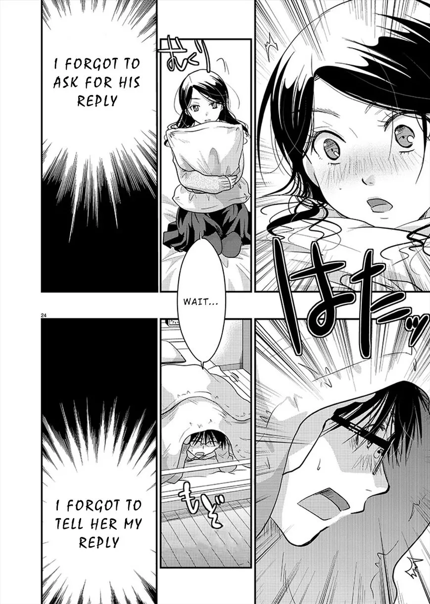 Takane no Hana wa Midaresaki Chapter 20 page 23