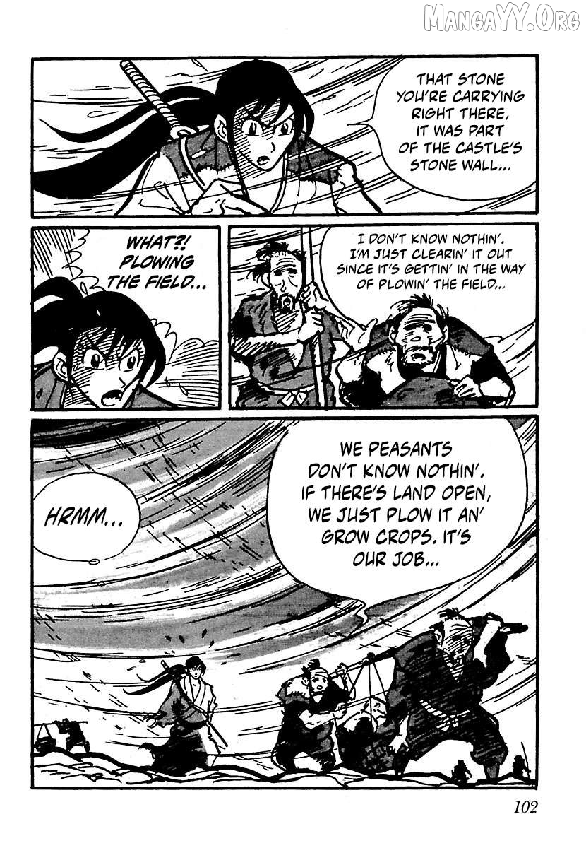 Ninja Chronicles: The Legend of Kagemaru Chapter 20 page 5