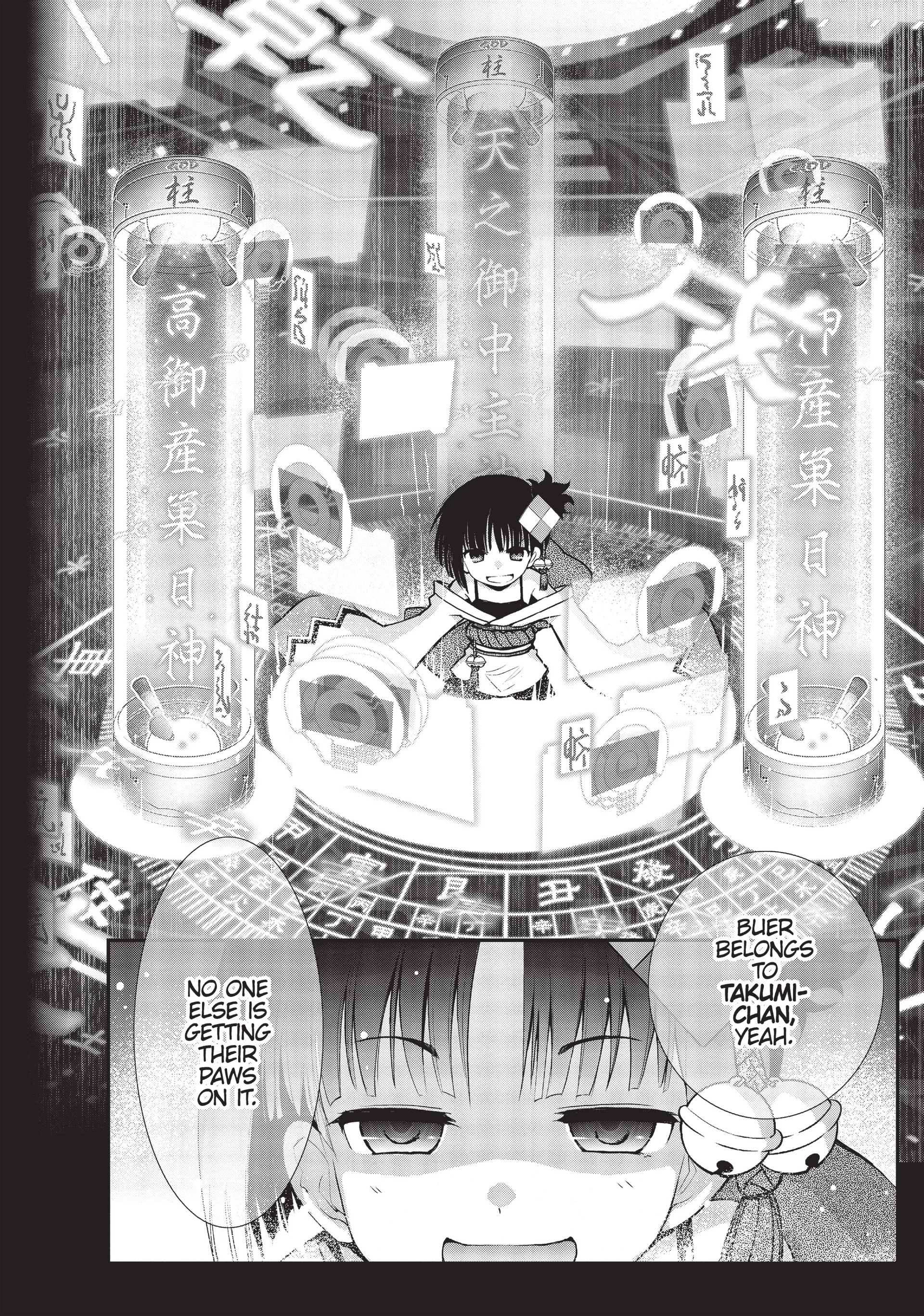 Pandora in the Crimson Shell - Ghost Urn Chapter 20 page 47