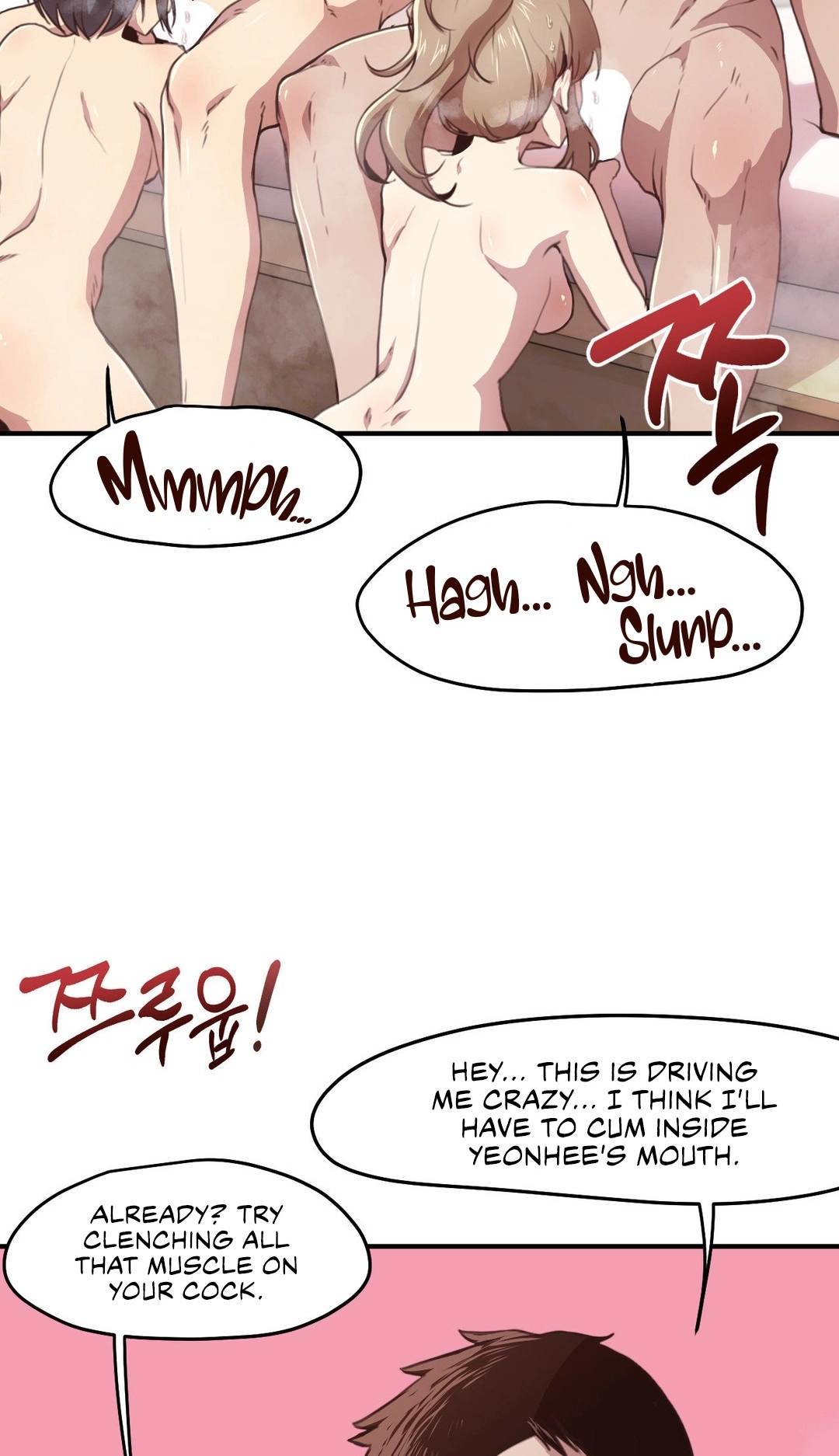 With My Brother's Friends Chapter 21 page 19