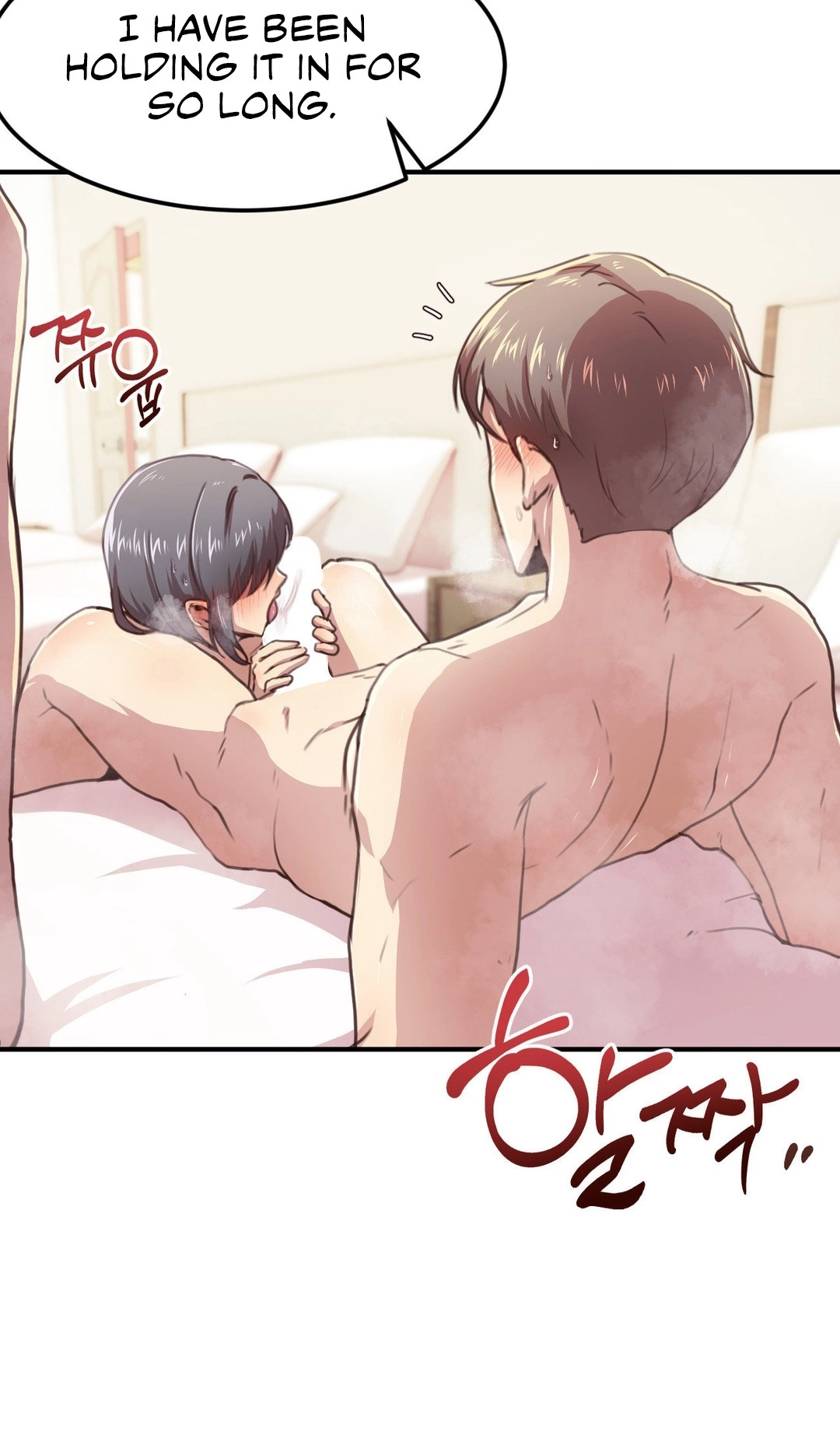 With My Brother's Friends Chapter 21 page 21