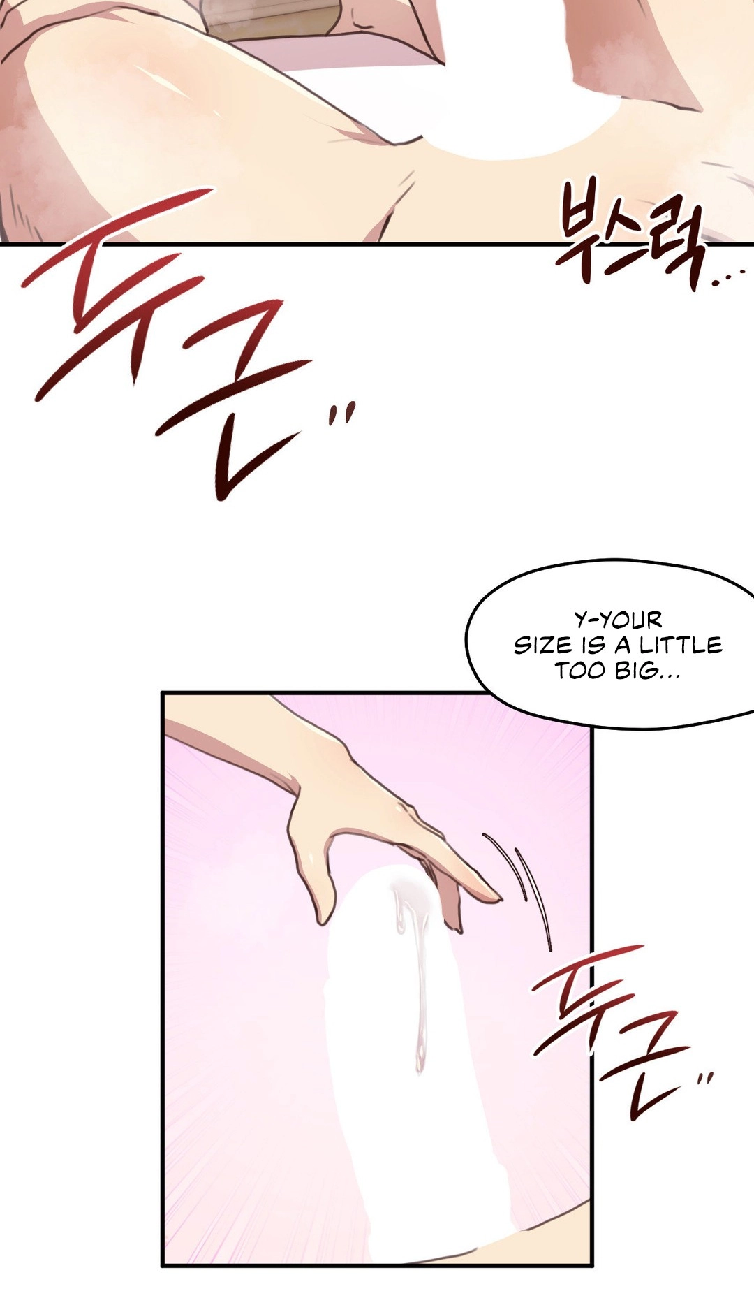 With My Brother's Friends Chapter 21 page 11