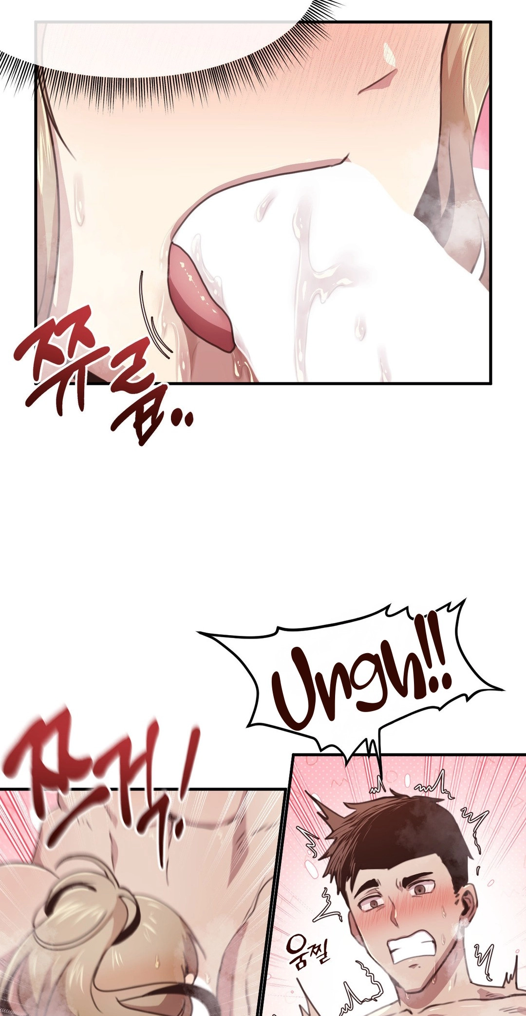 With My Brother's Friends Chapter 21 page 32