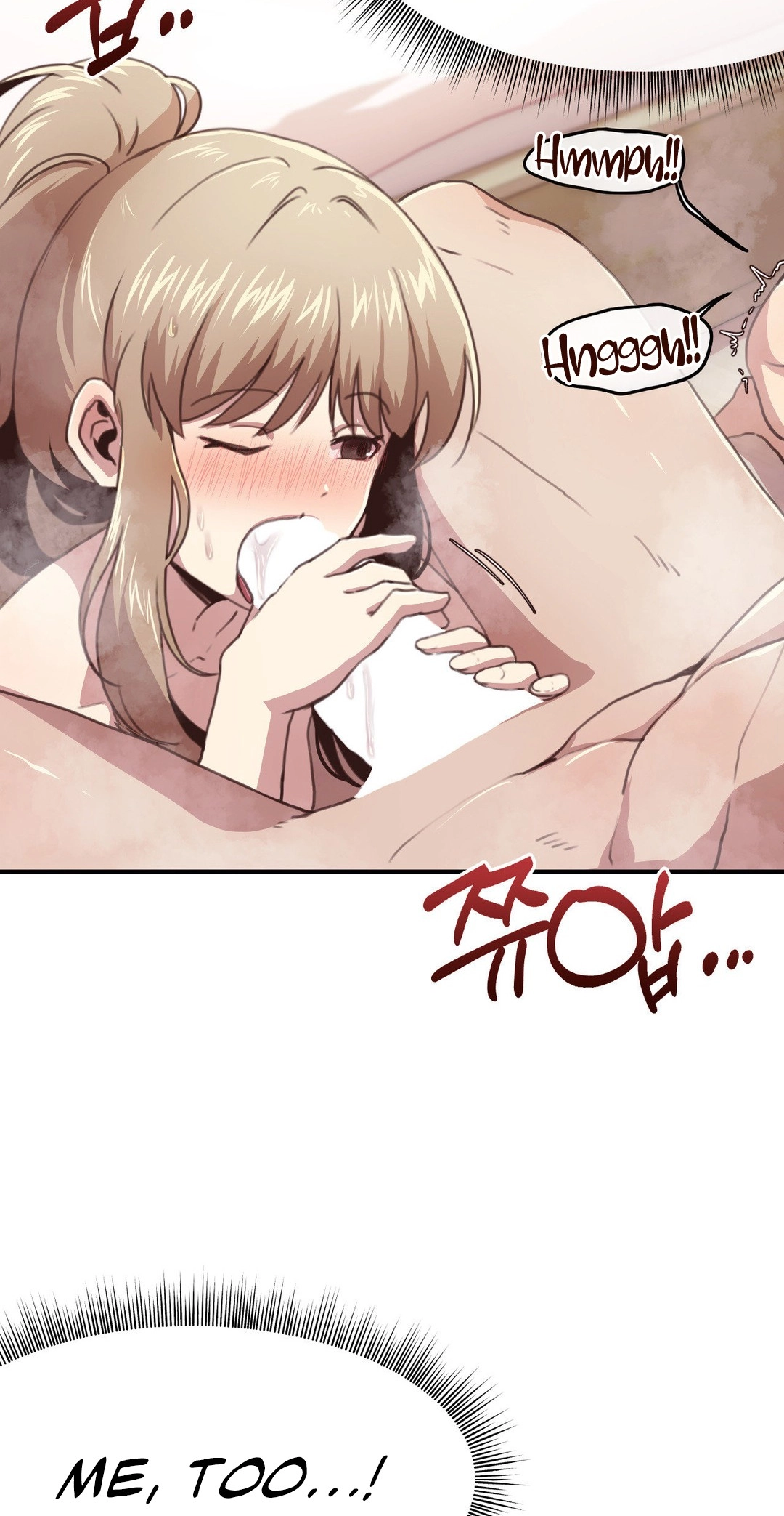 With My Brother's Friends Chapter 21 page 31