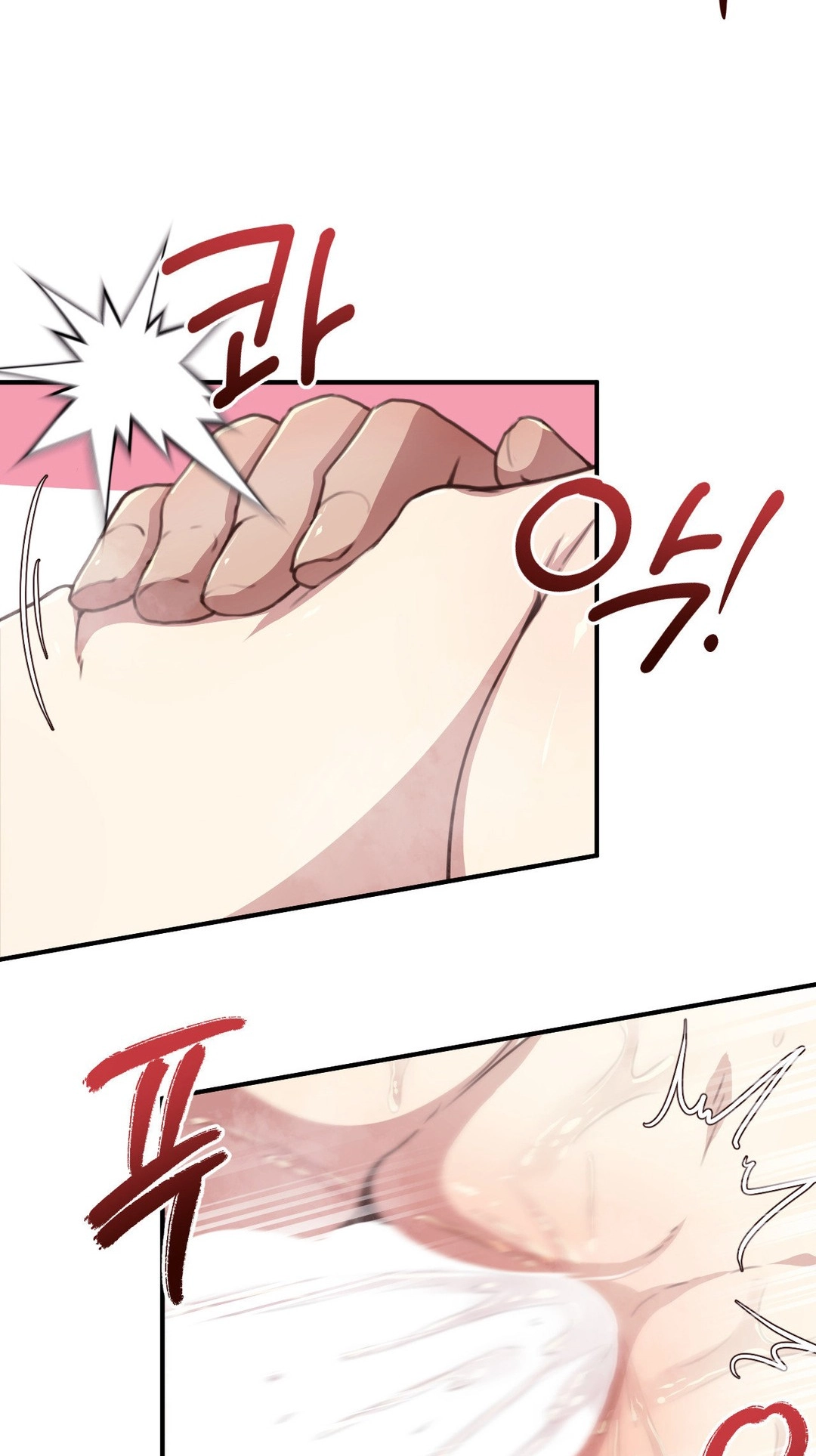 With My Brother's Friends Chapter 21 page 42