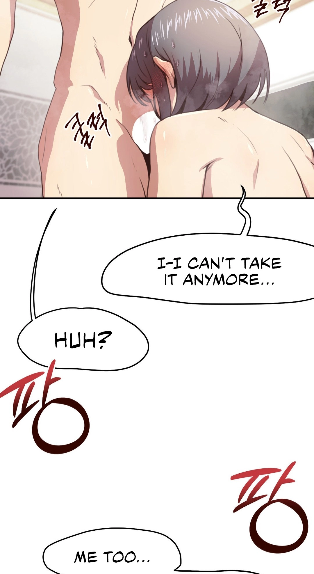 With My Brother's Friends Chapter 21 page 52
