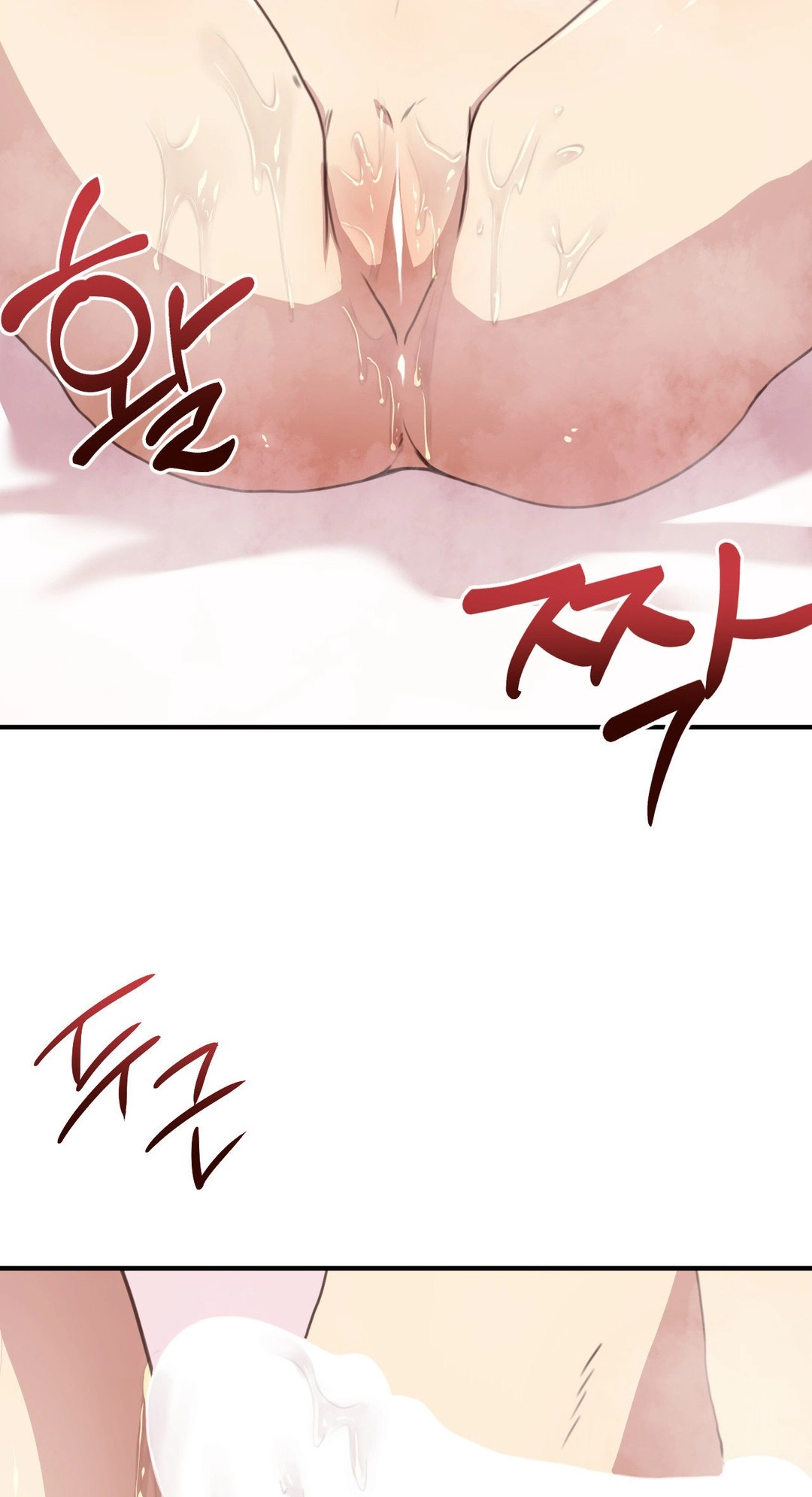 With My Brother's Friends Chapter 21 page 56