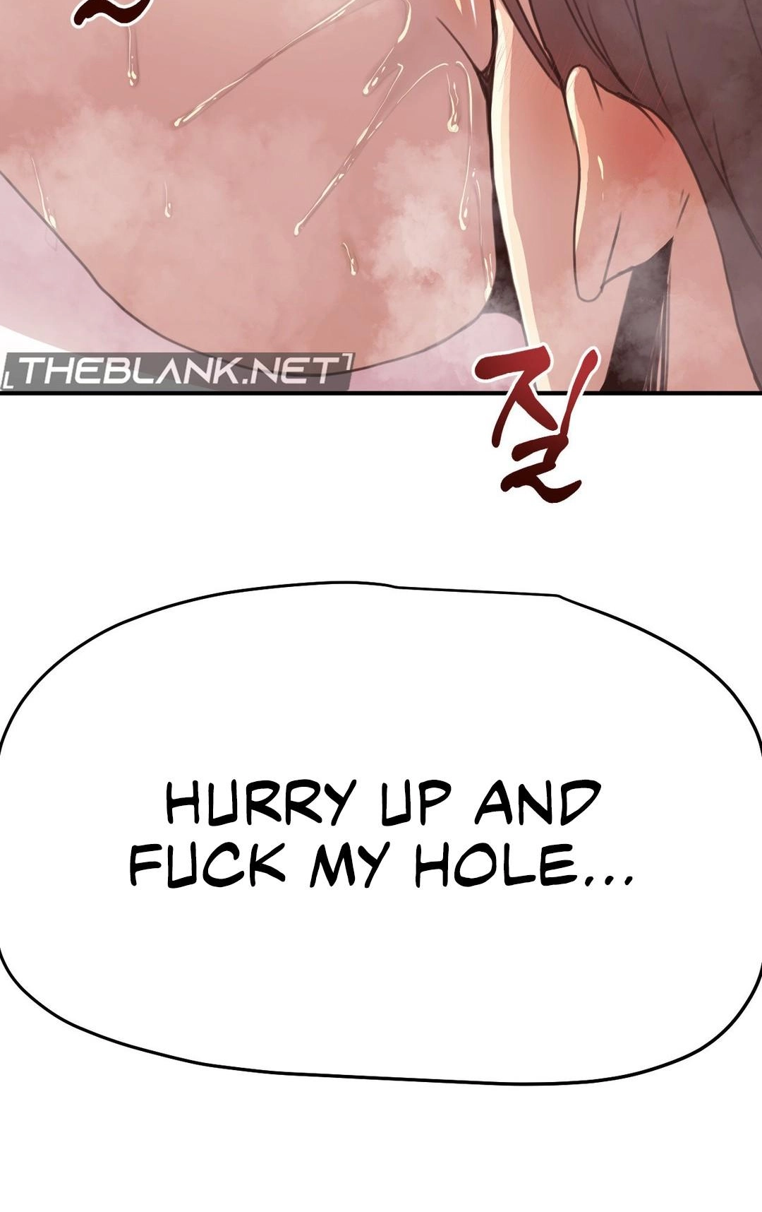 With My Brother's Friends Chapter 21 page 76
